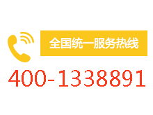 電話：13313175181；13901398513